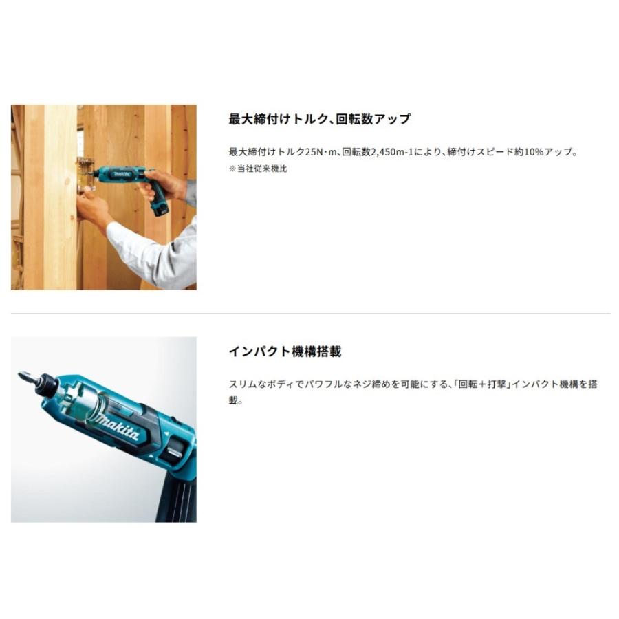 マキタ（makita） 充電式ペンインパクトドライバ 7.2V TD022DSHXB 黒