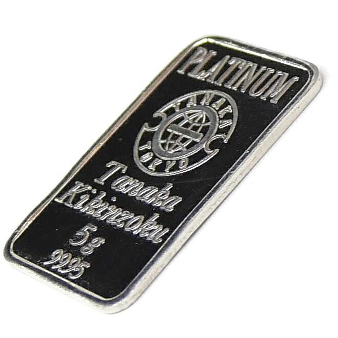 田中貴金属 純プラチナ インゴット プラチナバー ingot 5g 【中古