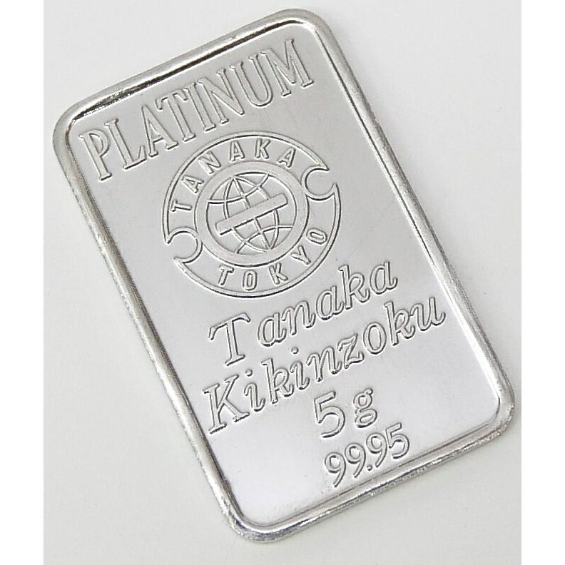 田中貴金属 純プラチナ インゴット プラチナバー ingot 5g 【中古