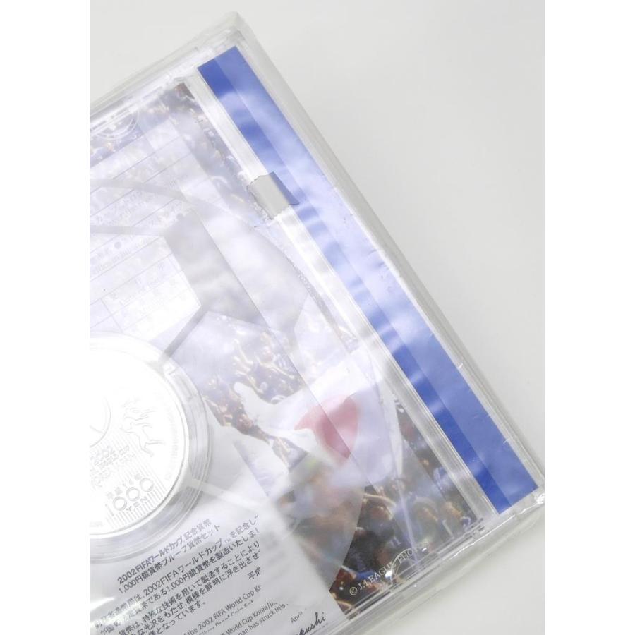 2002年FIFAワールドカップ記念1000円銀貨幣プルーフ貨幣セット(69950