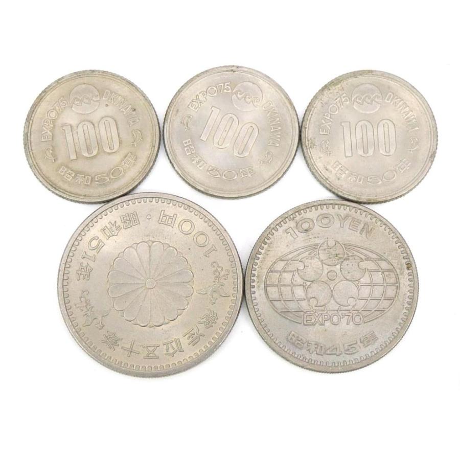 記念硬貨・旧硬貨いろいろ 42枚セット 16種類 10990円分 記念貨幣
