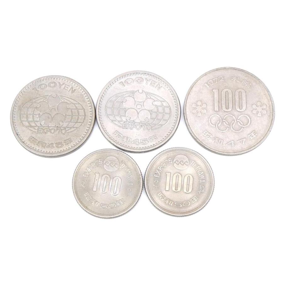 記念硬貨・旧硬貨いろいろ 43枚セット 15種類 12210円分 記念貨幣