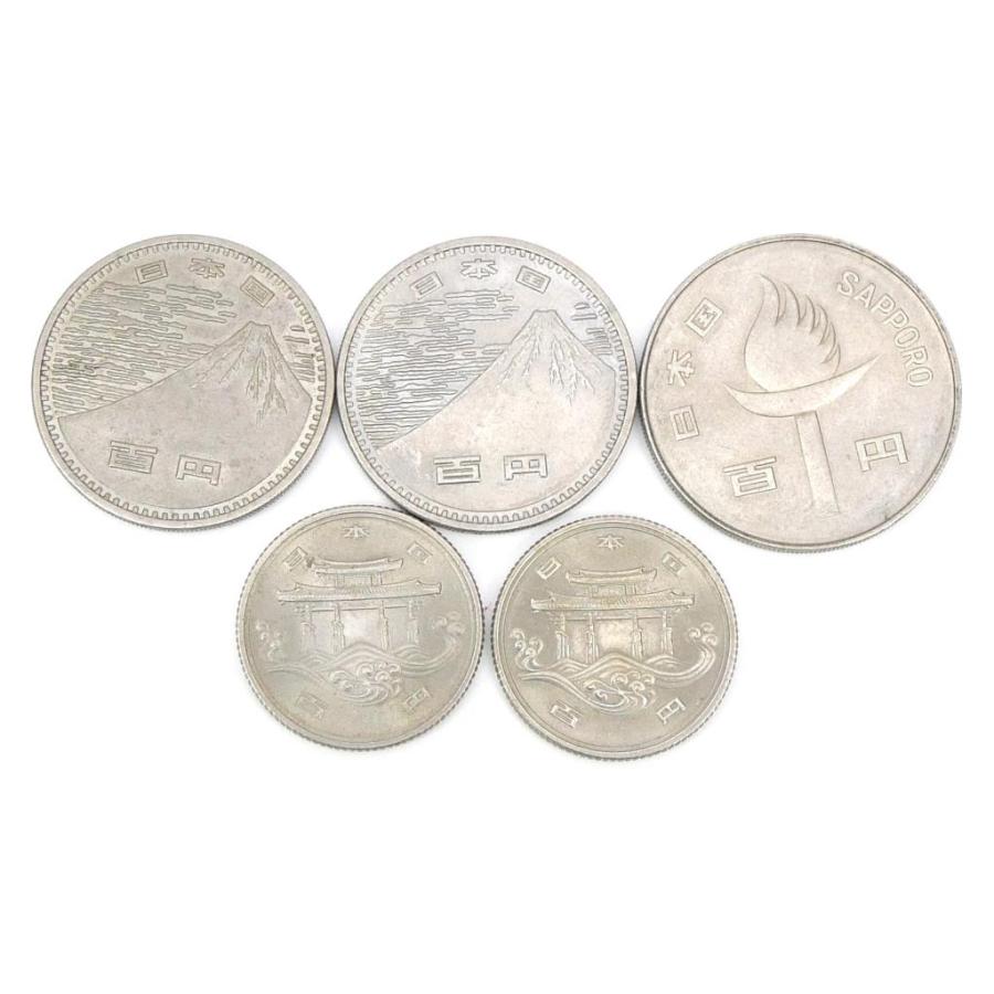 記念硬貨・旧硬貨いろいろ 43枚セット 15種類 12210円分 記念貨幣