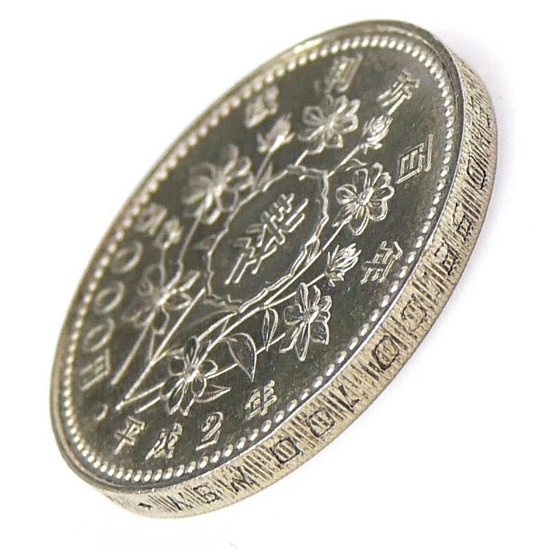 H2 裁判所制度100周年記念 5000円銀貨 記念貨幣 並品 【中古】(70052