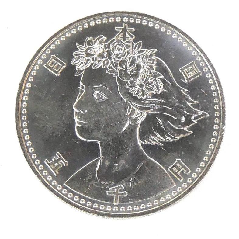 H2 大阪花博 5000円銀貨 記念貨幣 記念硬貨 大阪エキスポ EXPO'90 国際