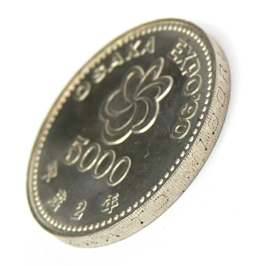 H2 大阪花博 5000円銀貨 記念貨幣 記念硬貨 大阪エキスポ EXPO'90 国際