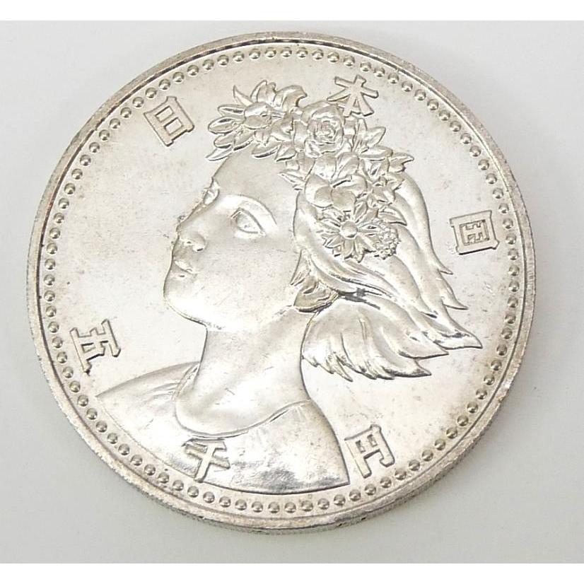 記念硬貨 H2 大阪花博 5000円銀貨 記念貨幣 記念硬貨 大阪エキスポ EXPO'90 国際
