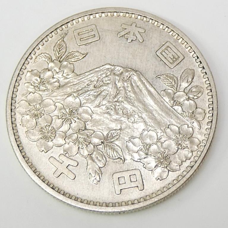 昭和39年!!東京オリンピック1,000円銀貨・100円銀貨　東京五輪・記念硬貨 東京オリンピック 1000円銀貨 昭和39年1964 富士山と桜 極美品 | 収集