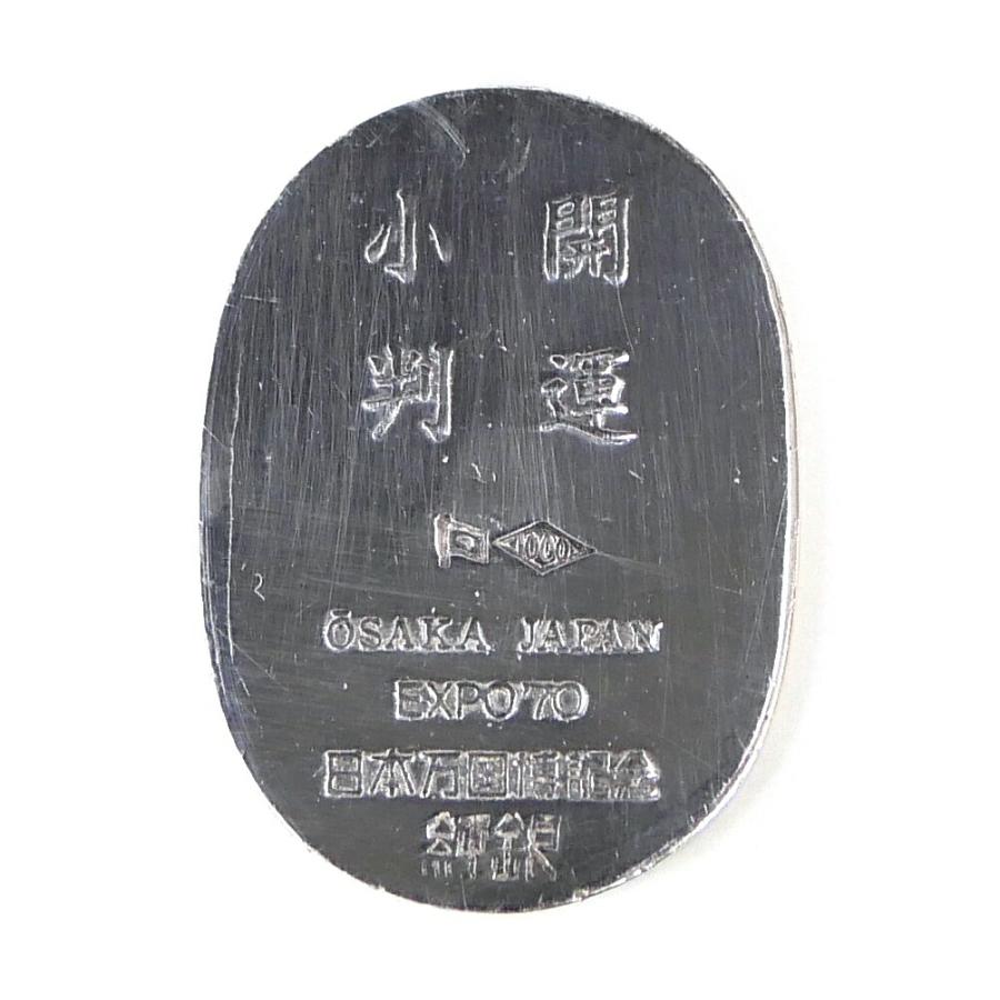 純銀小判 楽天市場】【徳力本店 公式】[純銀製 小判 10g]純銀 シルバー SV999