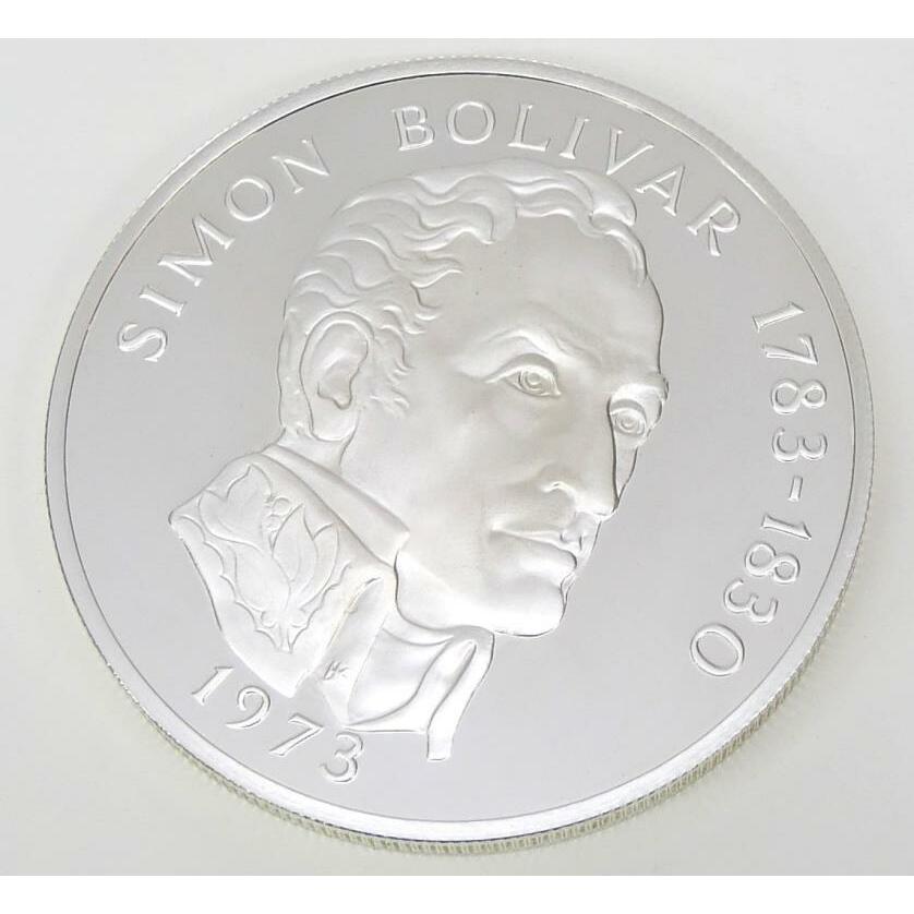 20バルボア銀貨 シモン・ボリバル 1973年 シルバーコイン 132.5g