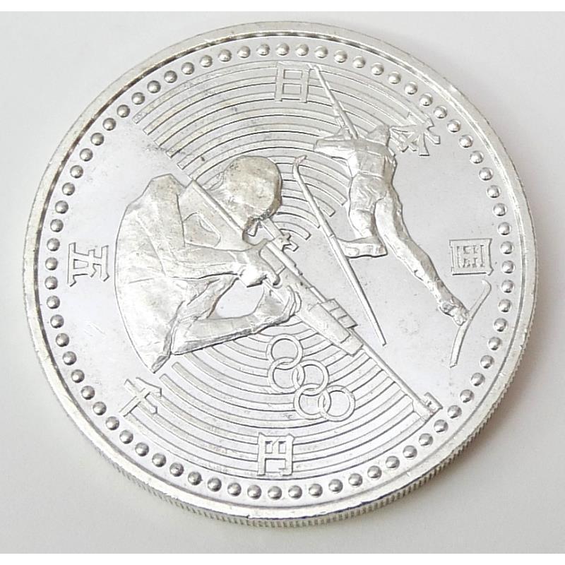 H9 長野オリンピック 記念硬貨 5千円銀貨 バイアスロン 記念貨幣