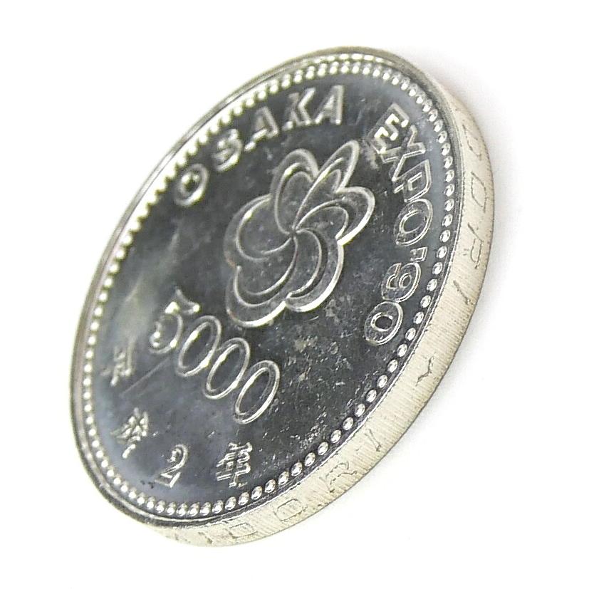 記念5000円銀貨 2枚セット EXPO'90 花の万博 H2 大阪花博 5000円銀貨 記念貨幣 記念硬貨 大阪エキスポ EXPO'90 国際