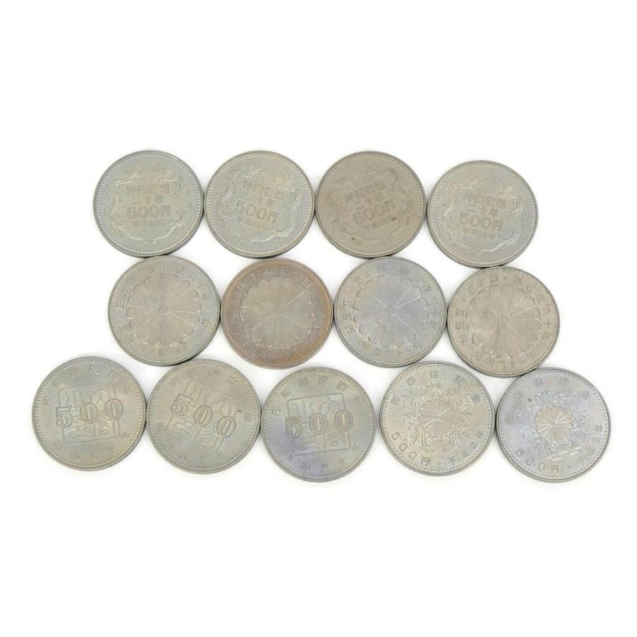 記念硬貨・旧硬貨いろいろ 63枚セット 16種類 26600円分 記念貨幣 【中古】(70144)_1