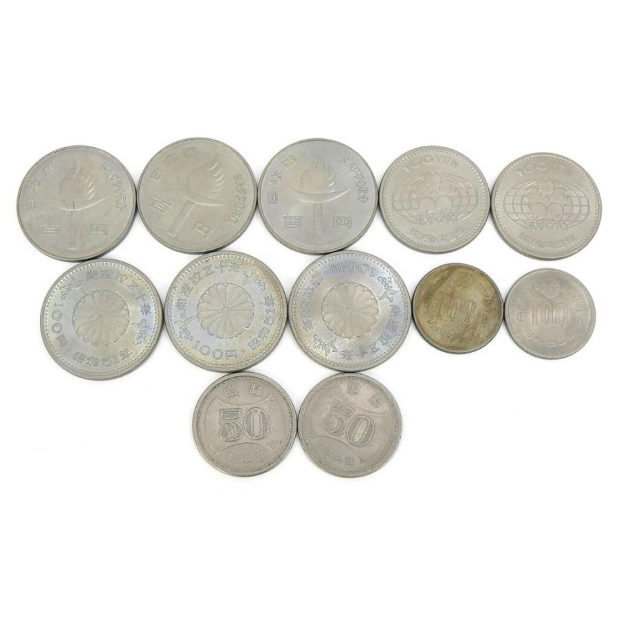記念硬貨・旧硬貨いろいろ 63枚セット 16種類 26600円分 記念貨幣 【中古】(70144)_5