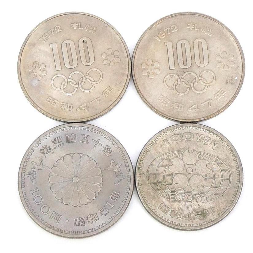 記念硬貨・旧硬貨いろいろ 36枚セット 10種類 13250円分 記念貨幣