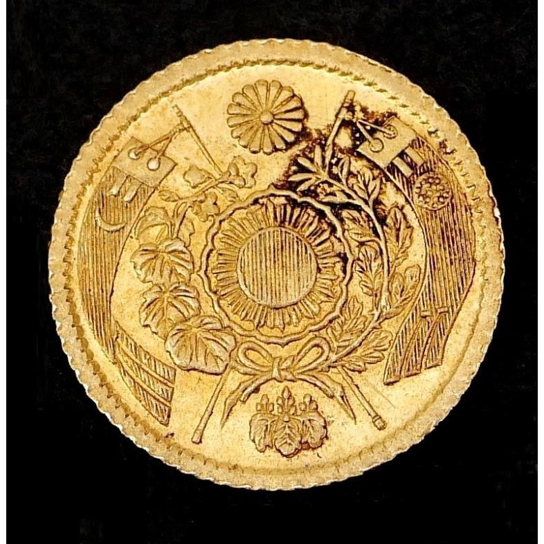 旧1円金貨 明治4年後期 鑑定書付き 1.7g 【中古】(70210) : 堀田商事