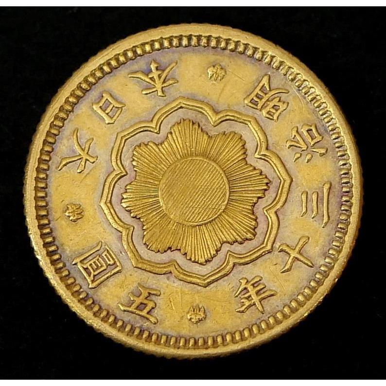 新5円金貨 明治30年 鑑定書付き 4.2g 【中古】(70212) : 堀田商事質店