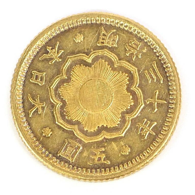 新5円金貨 明治30年 鑑定書付き 4.2g 【中古】(70212) : 堀田商事質店