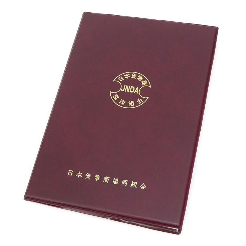 新5円金貨 明治30年 鑑定書付き 4.2g 【中古】(70212) : 堀田商事質店