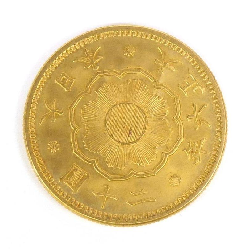 新20円金貨 大正6年 鑑定書付き 16.7g 【中古】(70213) : 堀田商事