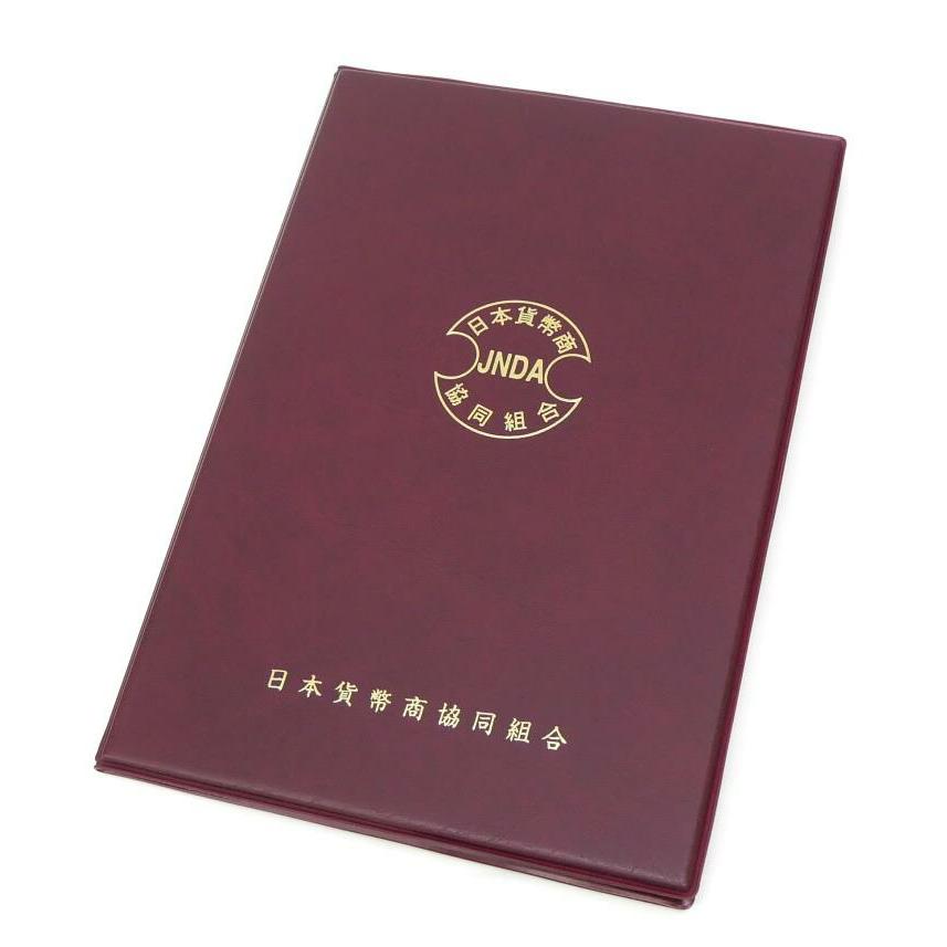 【中古】 蔵相会議の身代金 ピックアップ商品：金沢仏壇70代