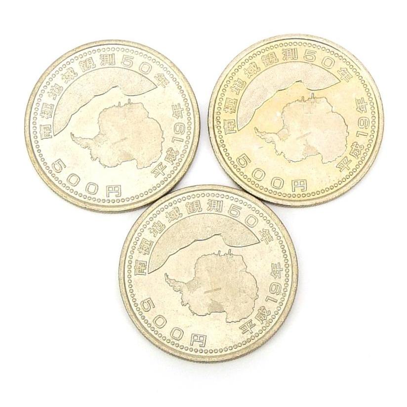 記念硬貨いろいろ 500円記念硬貨 50枚セット 4種類 25000円分 記念貨幣
