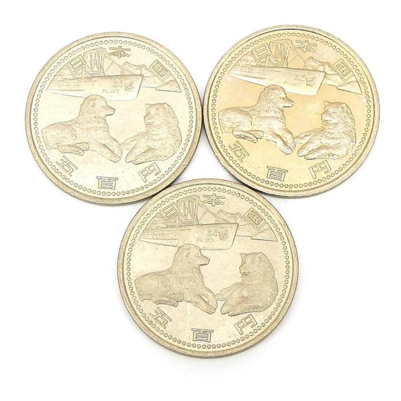記念硬貨いろいろ 500円記念硬貨 50枚セット 4種類 25000円分 記念貨幣