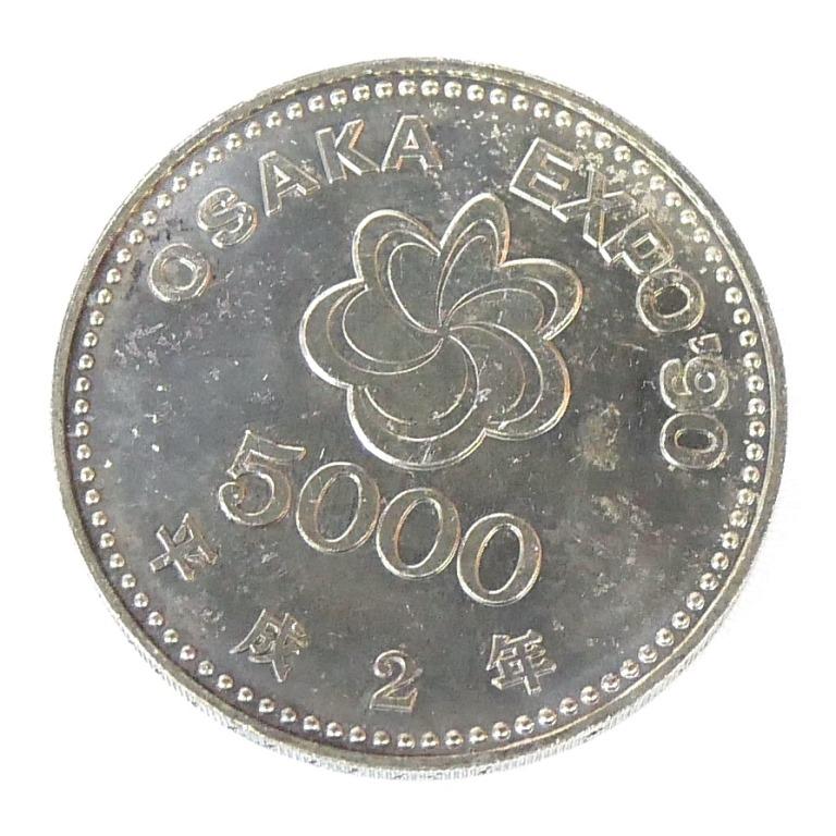 OSaka EXPO 大阪花博　花の万博記念プルーフ5000円銀貨　未使用に近い H2 大阪花博 5000円銀貨 記念貨幣 記念硬貨 大阪エキスポ EXPO'90 国際