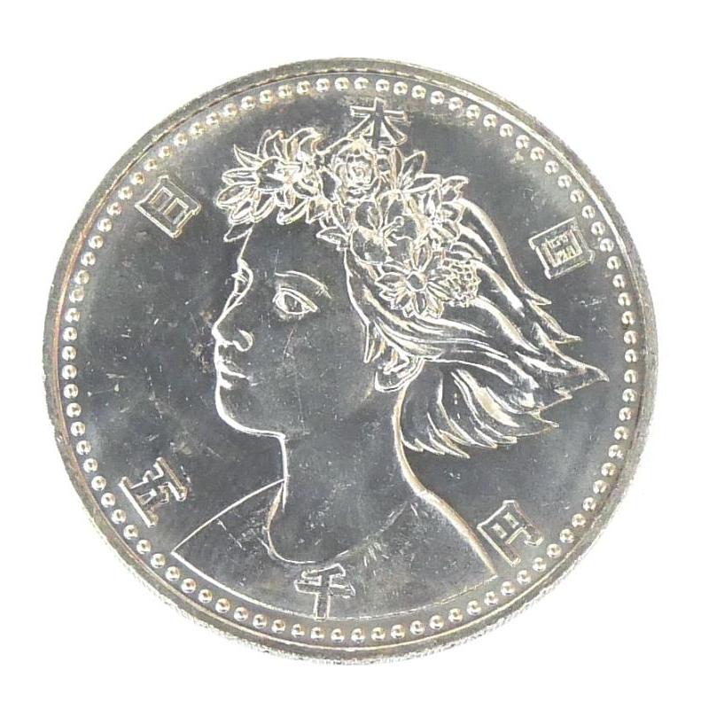 記念硬貨 H2 大阪花博 5000円銀貨 記念貨幣 記念硬貨 大阪エキスポ EXPO'90 国際