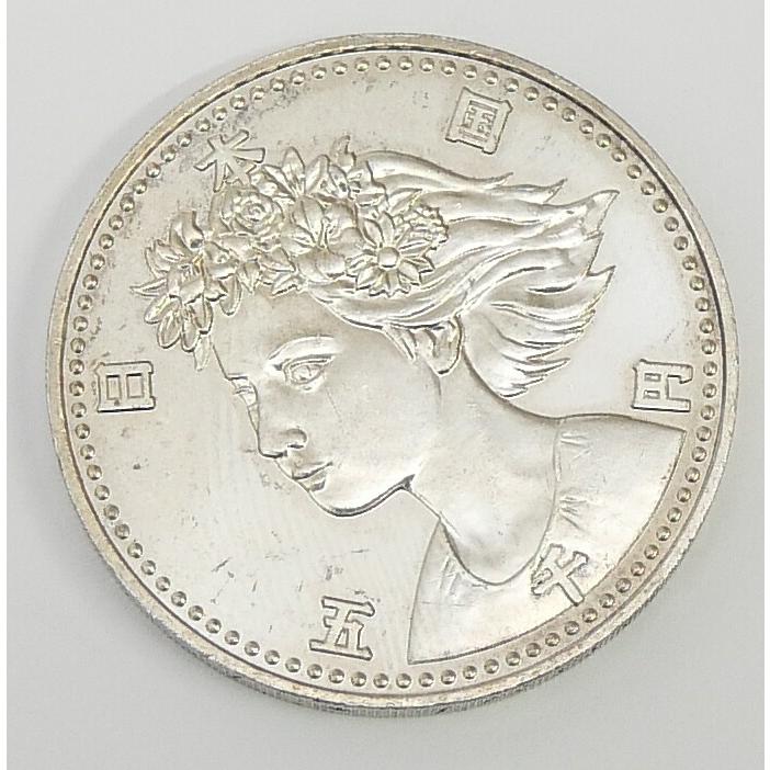 記念硬貨 貨幣 H2 大阪花博 5000円銀貨 記念貨幣 記念硬貨 大阪エキスポ EXPO'90 国際