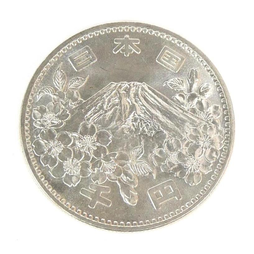 H2 大阪花博 5000円銀貨 記念貨幣 記念硬貨 大阪エキスポ EXPO'90 国際