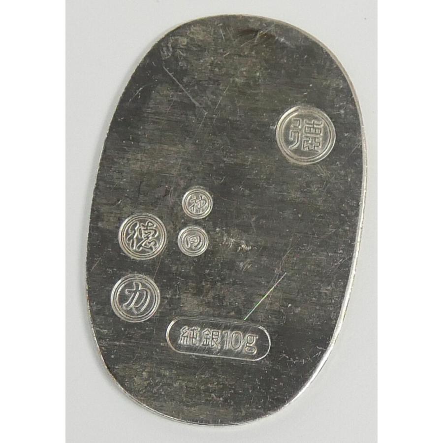 徳力本店 純銀小判 /シルバー 10g 【中古】(70253) : 堀田商事質店