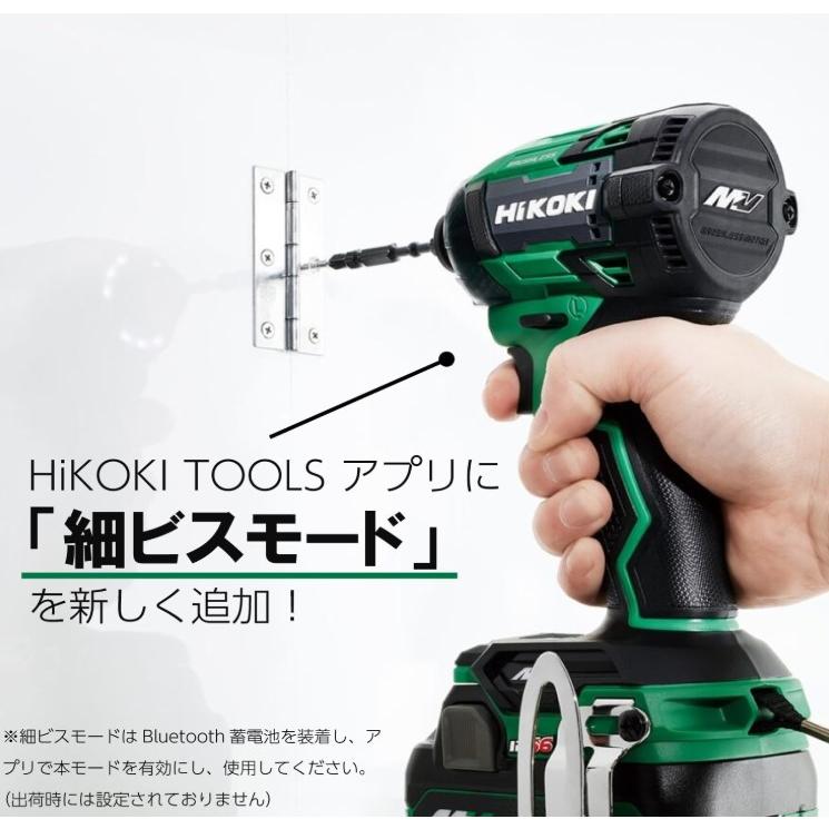 HiKOKI（ハイコーキ） コードレスインパクトドライバ 36V WH36DD