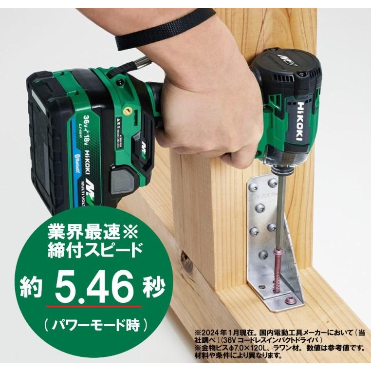 HiKOKI（ハイコーキ） コードレスインパクトドライバ 36V WH36DD