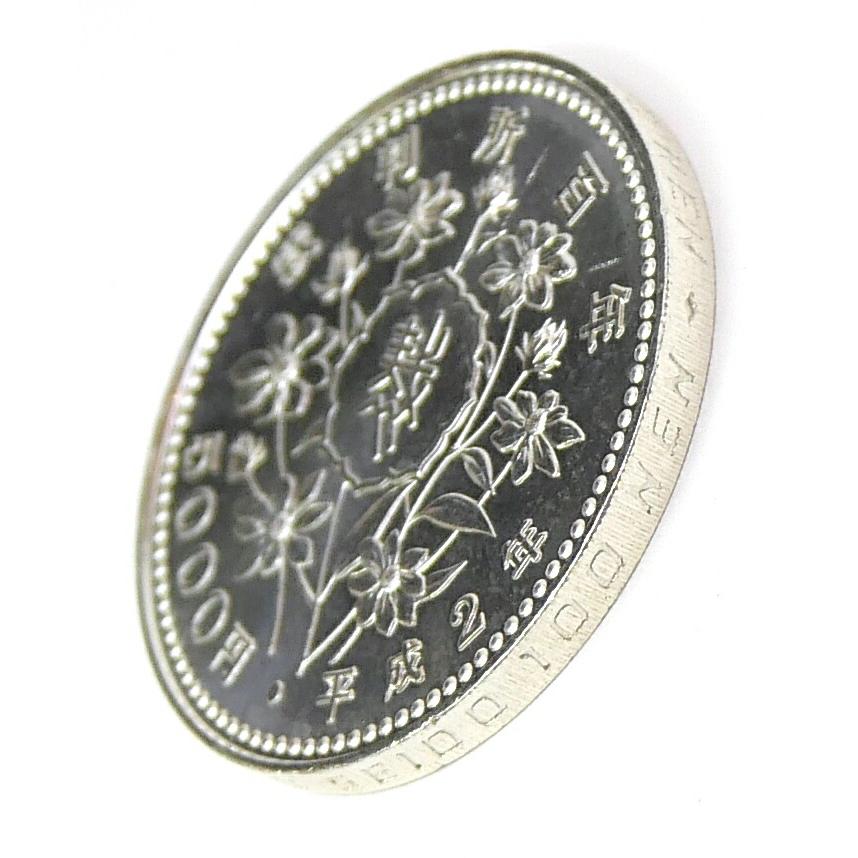 H2 裁判所制度100周年記念 5000円銀貨 記念貨幣 並品 【中古】(70318