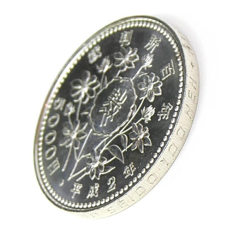 H2 裁判所制度100周年記念 5000円銀貨 記念貨幣 並品 【中古】(70320