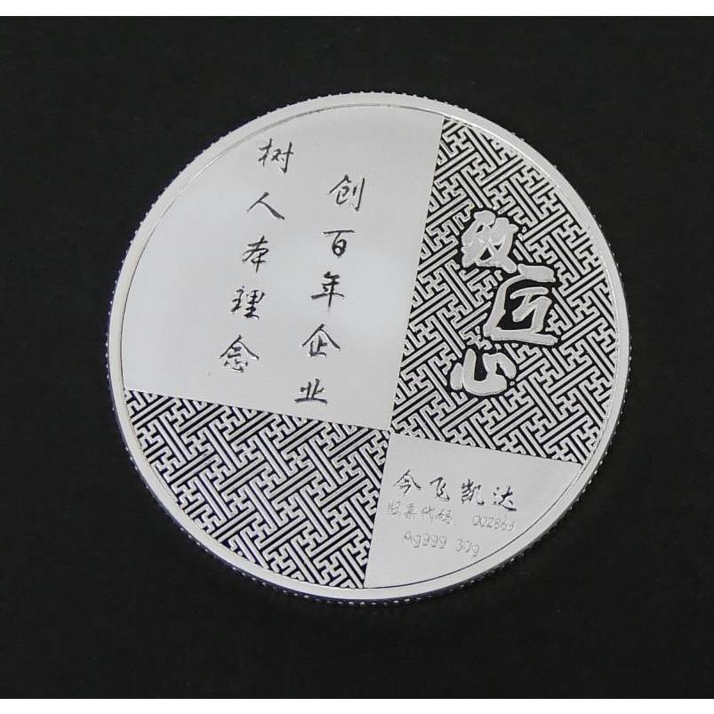 中国 純銀メダル 記念メダル 30g(70323) : 堀田商事質店 Yahoo!店