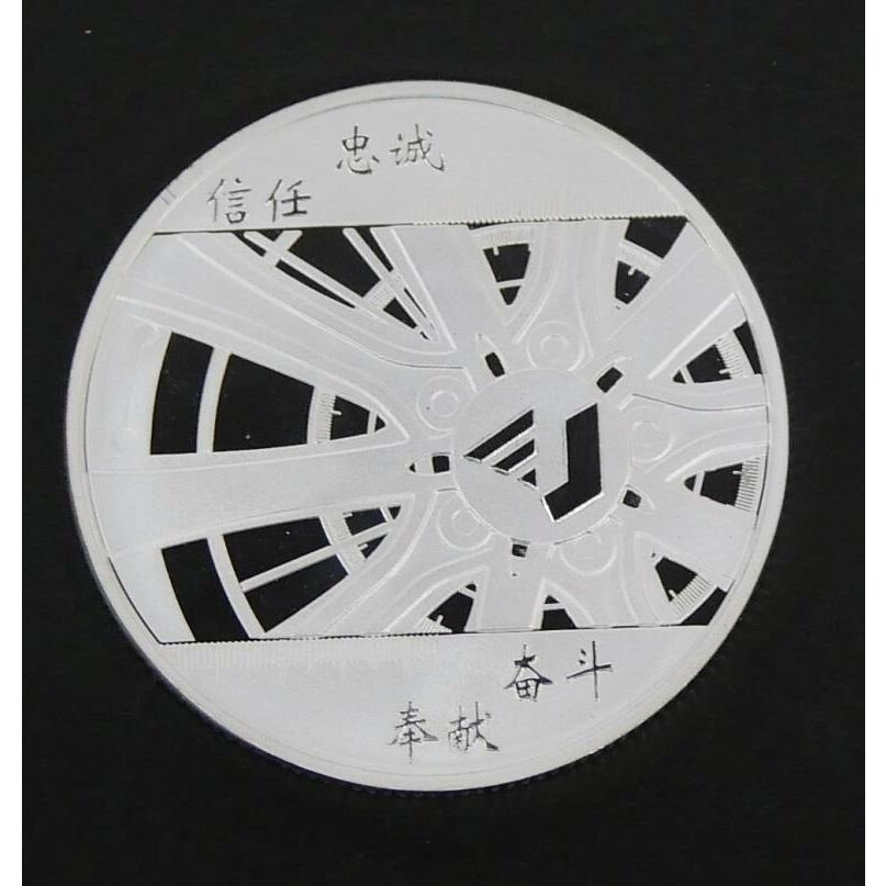 中国 純銀メダル 記念メダル 30g(70323) : 堀田商事質店 Yahoo!店