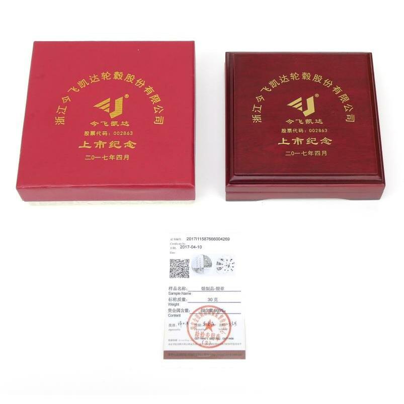 中国 純銀メダル 記念メダル 30g(70323) : 堀田商事質店 Yahoo!店