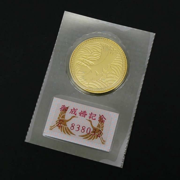 平成5年 皇太子殿下御成婚記念 5万円金貨 パック入り 記念貨幣(70329