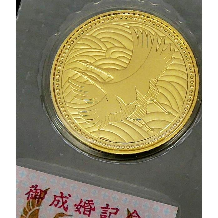 平成5年　皇太子殿下御成婚記念　五万円金貨　純金　ブリスターパック入り 平成5年 皇太子殿下御成婚記念 5万円金貨 パック入り 記念貨幣(70329
