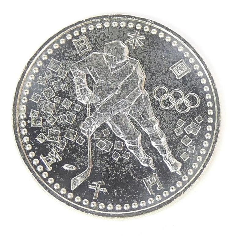 H9 長野オリンピック 記念硬貨 5千円銀貨 アイスホッケー 記念貨幣 【中古】(70351)_1