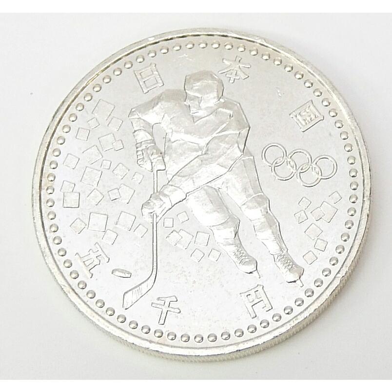 H9 長野オリンピック 記念硬貨 5千円銀貨 アイスホッケー 記念貨幣 【中古】(70351)_4