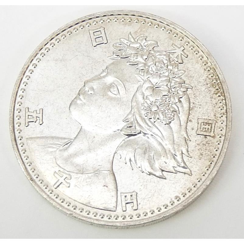 H2 大阪花博 5000円銀貨 記念貨幣 記念硬貨 大阪エキスポ EXPO'90 国際