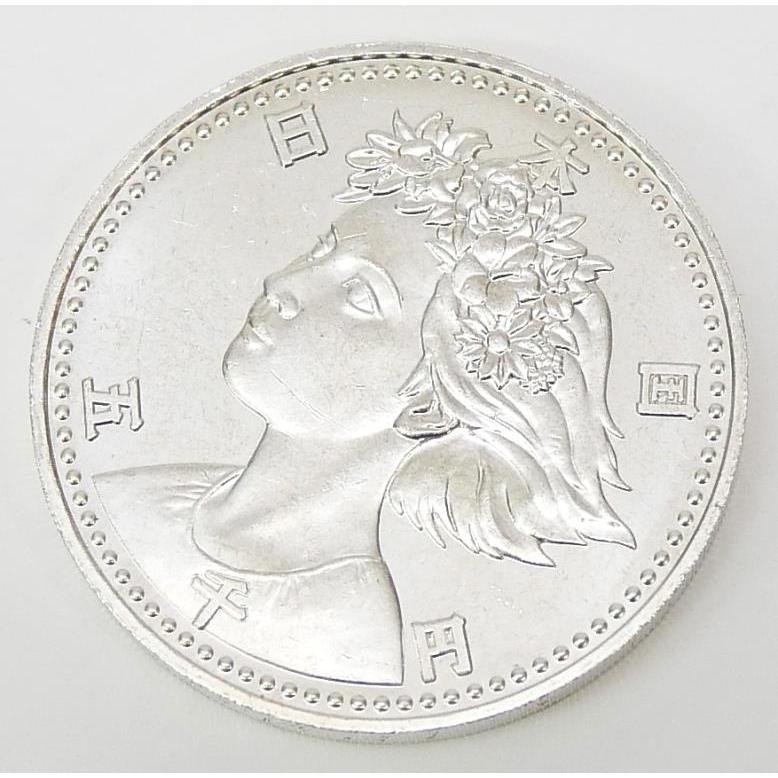 H2 大阪花博 5000円銀貨 記念貨幣 記念硬貨 大阪エキスポ EXPO'90 国際