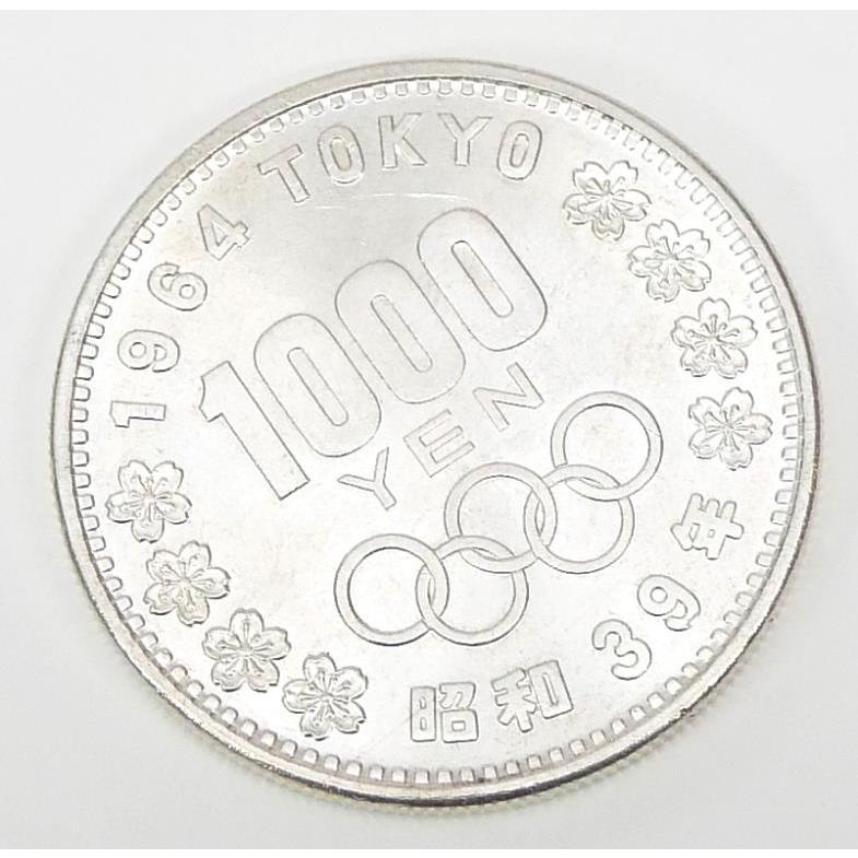 銀貨 貨幣博物館 | 日本 昭和天皇御在位60年記念一万円銀貨 The 60th year