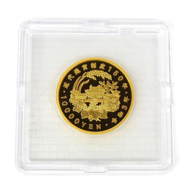 近代通貨制度150周年記念 一万円金貨弊プルーフ貨幣セット 記念貨幣
