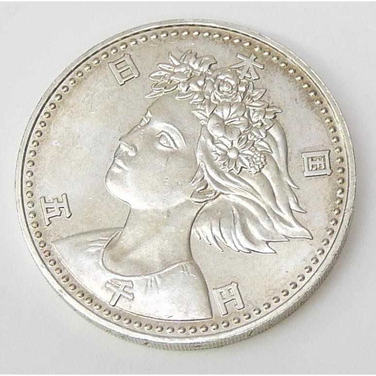 H2 大阪花博 5000円銀貨 記念貨幣 記念硬貨 大阪エキスポ EXPO’90 国際花と緑の博覧会 【中古】(70448)