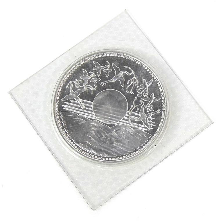 未開封 天皇 御在位60年 記念 硬貨 1万円 一万 貨幣 昭和天皇御在位60年記念一万円銀貨10枚セット』 | 東京書芸館公式