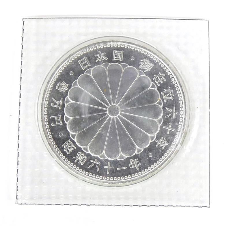 御在位60年 1万円記念硬貨  1枚 昭和天皇御在位60年記念 1万円銀貨 1986年(昭和61年銘)レインボー